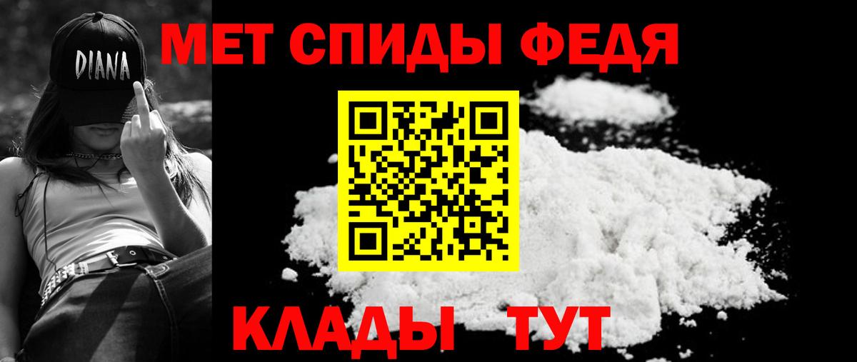 АМФЕТАМИН  АМФЕТАМИН VHQ  Вход с VPN  Хасавюрт  АМФЕТАМИН 