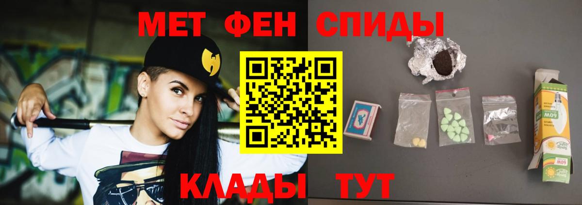 АМФЕТАМИН 97% Хасавюрт