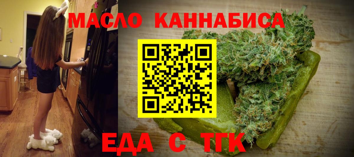 Хасавюрт  Canna-Cookies марихуана  Вход с VPN 