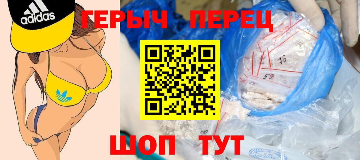 Героин афганец Хасавюрт