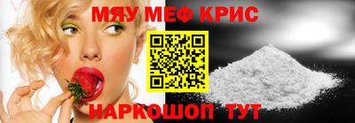 MDMA Наро-Фоминск