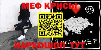 MDMA Наро-Фоминск