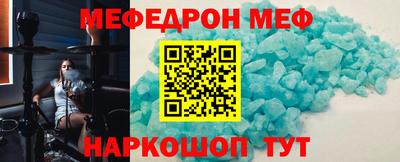 MDMA Наро-Фоминск