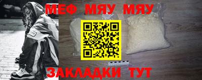 MDMA Наро-Фоминск