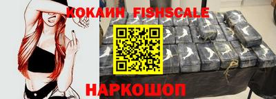 MDMA Наро-Фоминск