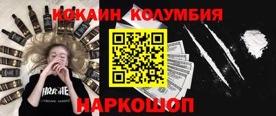 мефедрон Нальчик