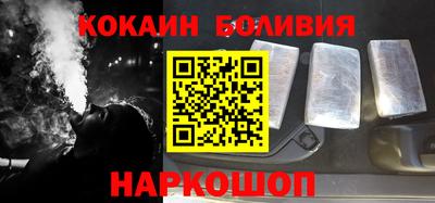 MDMA Наро-Фоминск