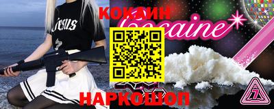 MDMA Наро-Фоминск