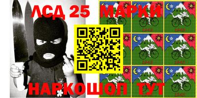 мефедрон Нальчик
