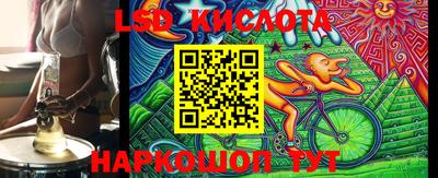 мефедрон Нальчик