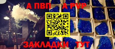 мефедрон Нальчик