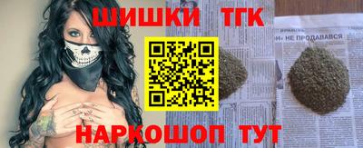 MDMA Наро-Фоминск
