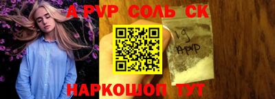 мефедрон Нальчик
