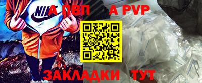 мефедрон Нальчик