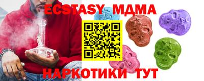 MDMA Наро-Фоминск