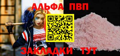 мефедрон Нальчик