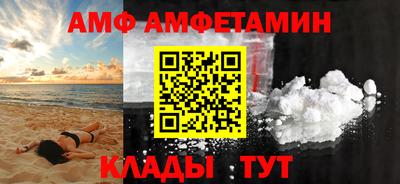 мефедрон Нальчик