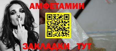 мефедрон Нальчик