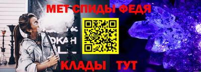 MDMA Наро-Фоминск