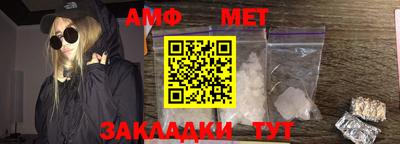 мефедрон Нальчик