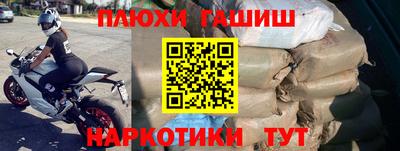 мефедрон Нальчик