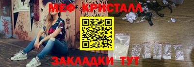 MDMA Наро-Фоминск