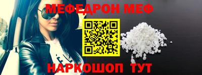 MDMA Наро-Фоминск