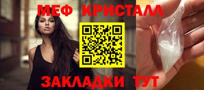мефедрон Нальчик