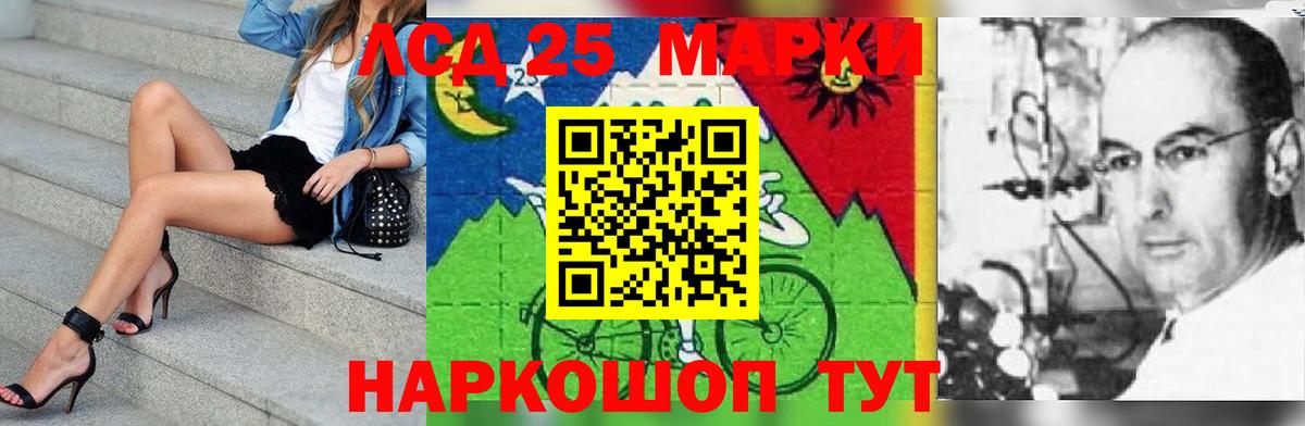 ЛСД экстази кислота  Вход с VPN  Хасавюрт  ЛСД экстази кислота 
