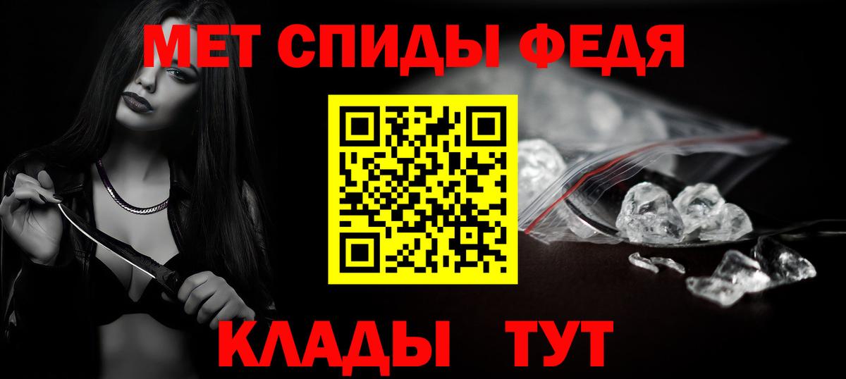 Метамфетамин винт Хасавюрт