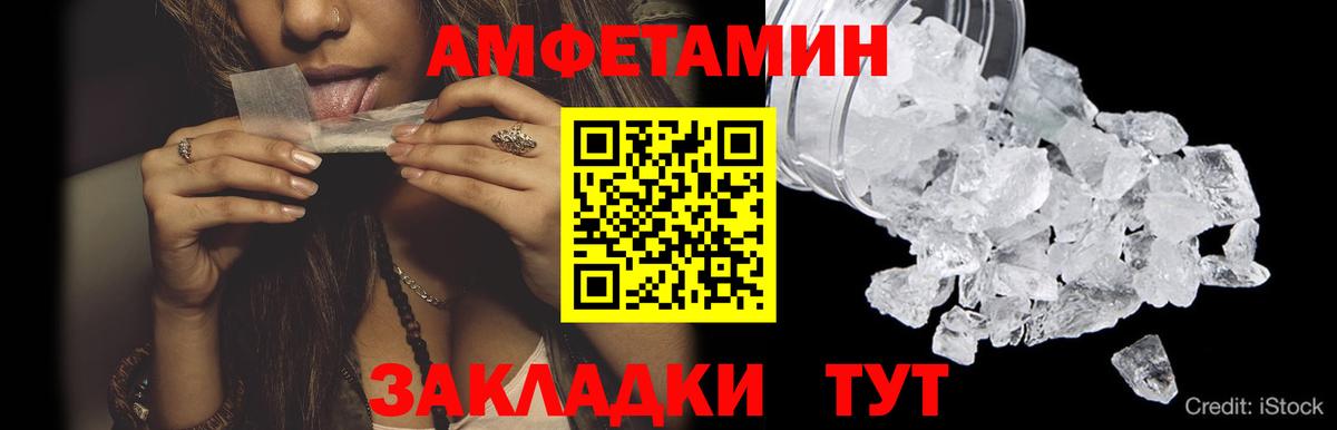 Первитин витя  Вход с VPN  Хасавюрт 