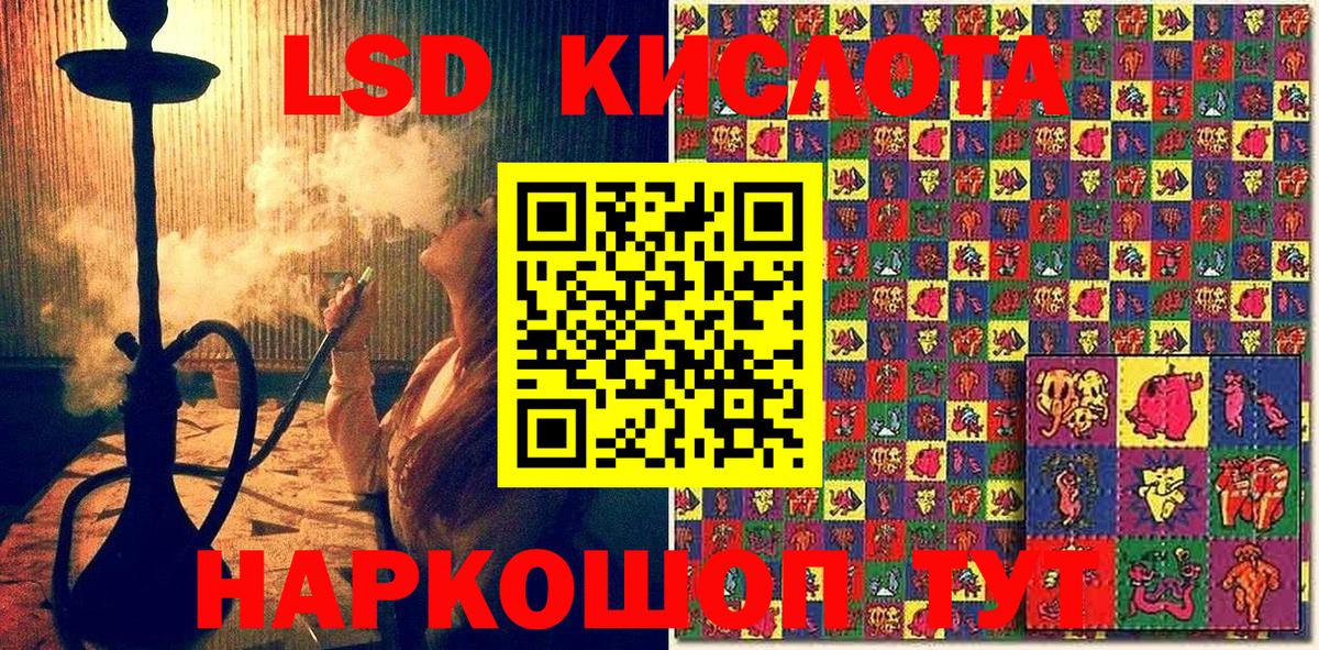 Хасавюрт  Марки N-bome  Вход с VPN  где продают наркотики  Марки 25I-NBOMe 1500мкг 