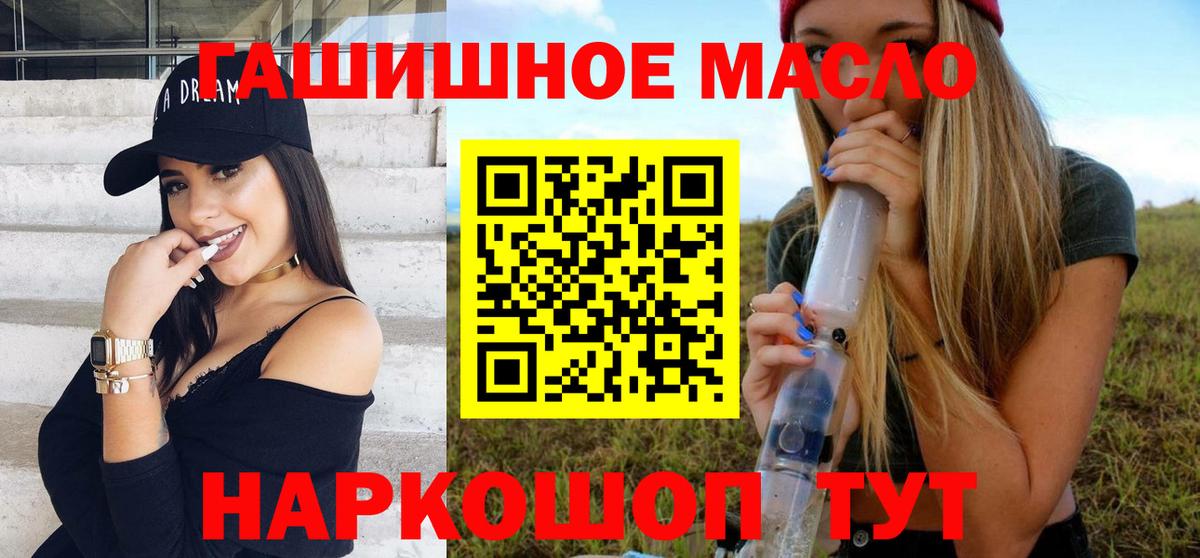 Дистиллят ТГК жижа  Вход с VPN  Хасавюрт 