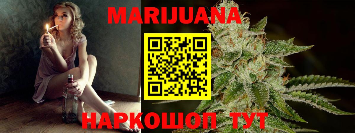Конопля марихуана  Бошки Шишки тримм  Вход с VPN  Конопля VHQ  Хасавюрт 